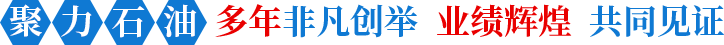 丝瓜视频黄版石油非凡创举业绩辉煌共同见证